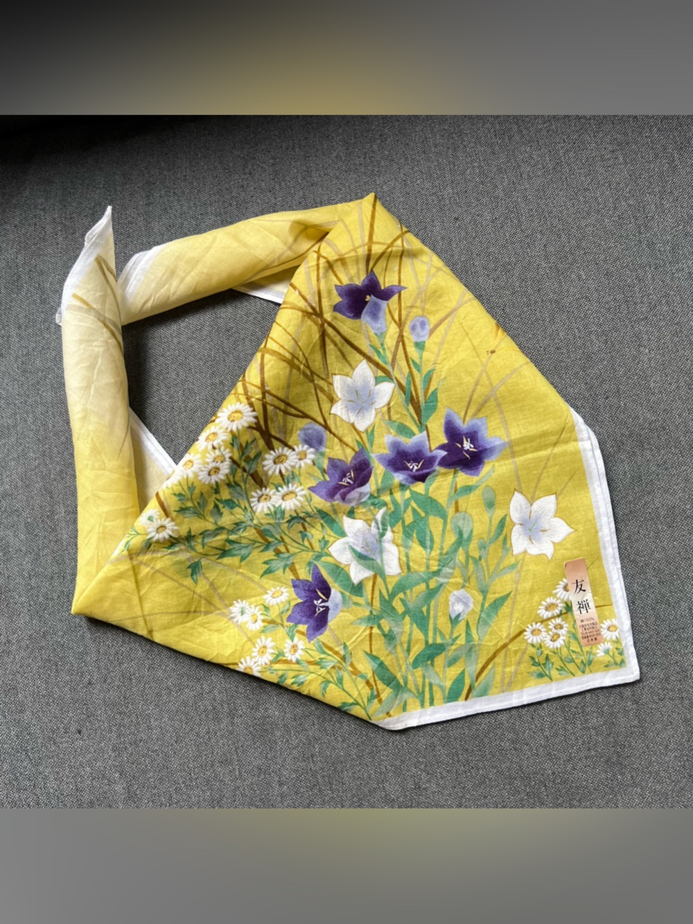 NWT Vintage Japanese Yuzen Cotton Handkerchief Wild Floral Dragonfly Square 17.5 - Picture 2 of 6